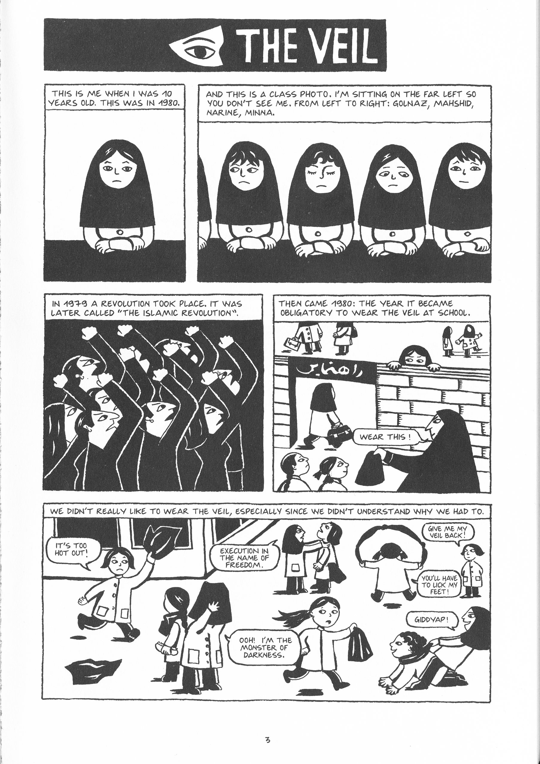 The Complete Persepolis | Knopf Doubleday
